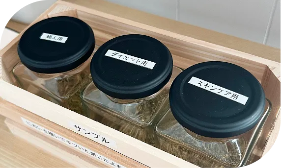よもぎ蒸し