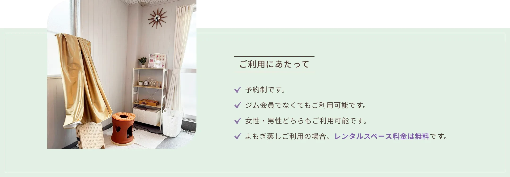 利用内容